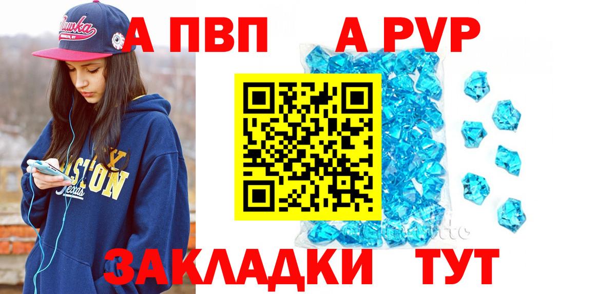 APVP СК КРИС  A PVP СК  Вход с VPN  Сегежа  A PVP СК КРИС 