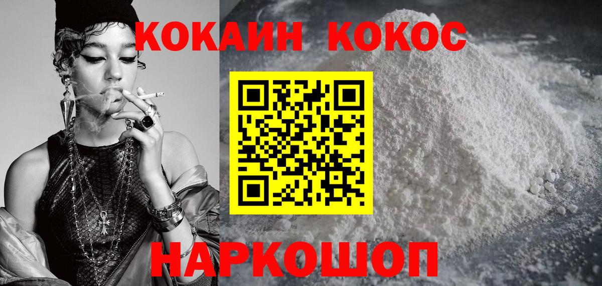 Сегежа  КОКАИН Боливия  Вход с VPN  Кокаин VHQ 
