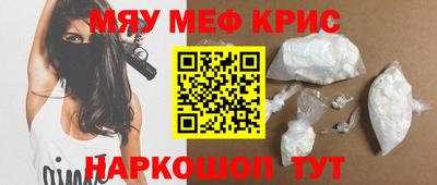 метамфетамин Бугуруслан
