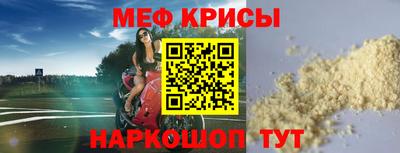 метамфетамин Бугуруслан