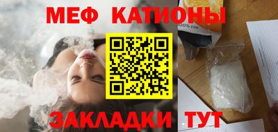 метамфетамин Бугуруслан