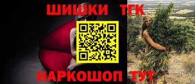 метамфетамин Бугуруслан