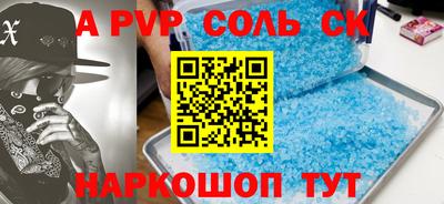твердый Бузулук