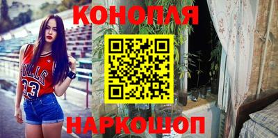 метамфетамин Бугуруслан
