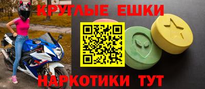 метамфетамин Бугуруслан
