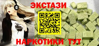 метамфетамин Бугуруслан