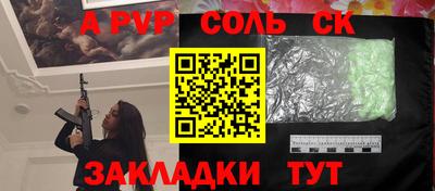 метамфетамин Бугуруслан