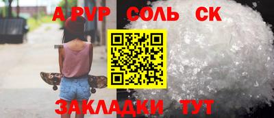 МДМА Будённовск