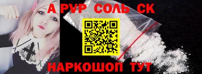 МДМА Будённовск