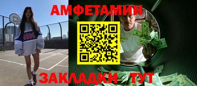 метамфетамин Бугуруслан