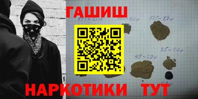 метамфетамин Бугуруслан