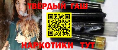 метамфетамин Бугуруслан