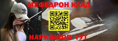 МДМА Будённовск