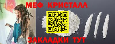 МДМА Будённовск