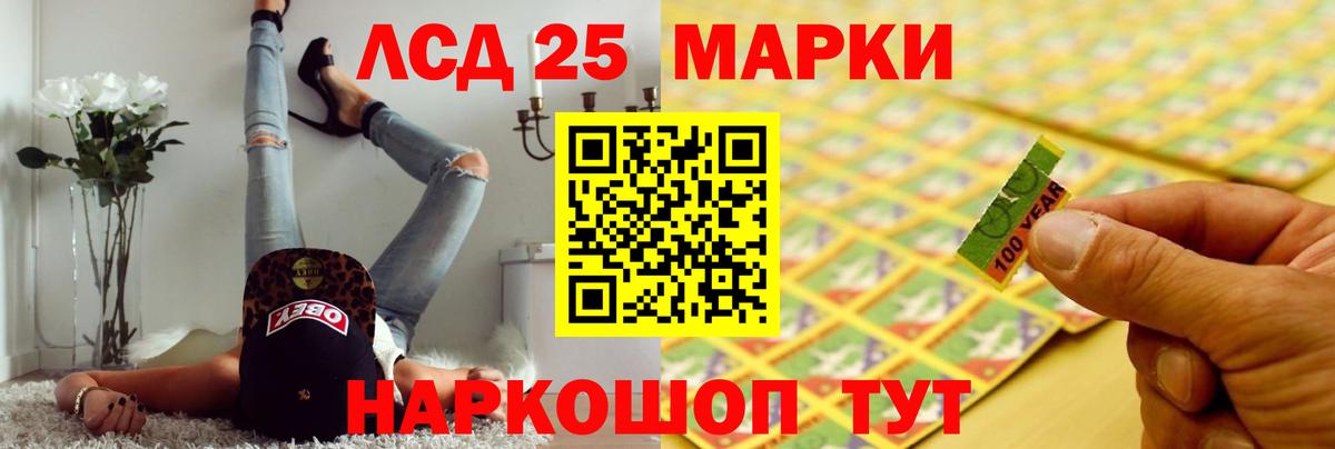 Сегежа  Лсд 25 экстази кислота  LSD-25 экстази кислота  Вход с VPN 