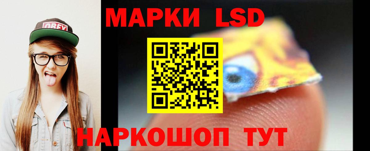 ЛСД экстази кислота Сегежа