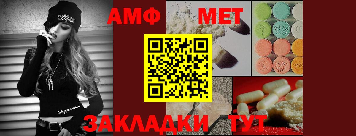 Сегежа  Первитин винт  Первитин винт  Вход с VPN 