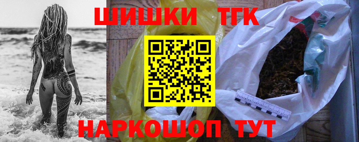 МАРИХУАНА LSD WEED  Бошки марихуана OG Kush  Конопля ГИДРОПОН  Сегежа  Вход с VPN 