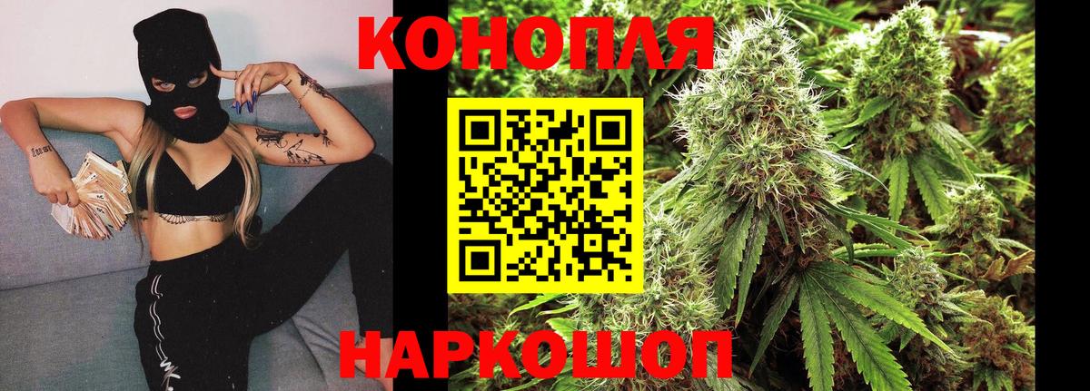 Каннабис Ganja Сегежа